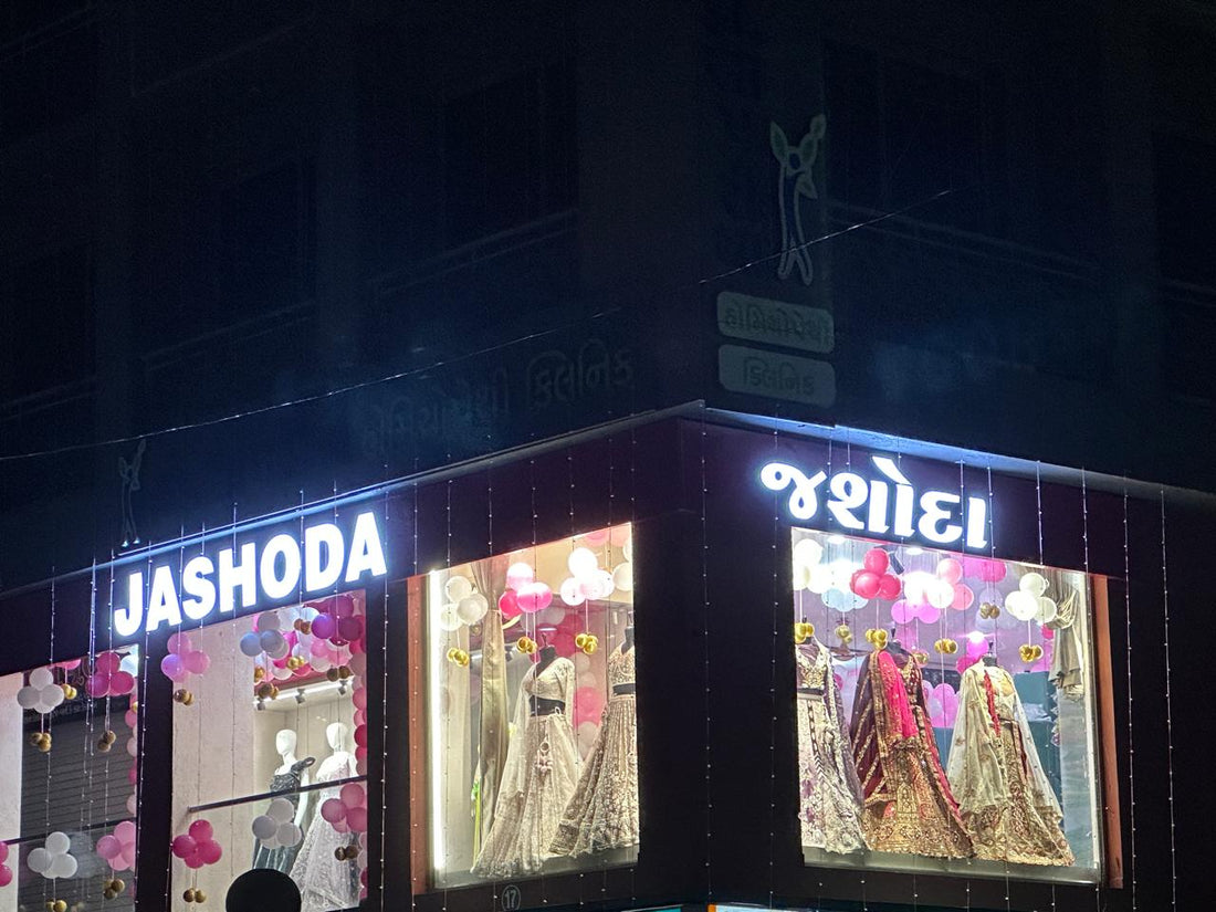 Best Clothing Shop in Gondal